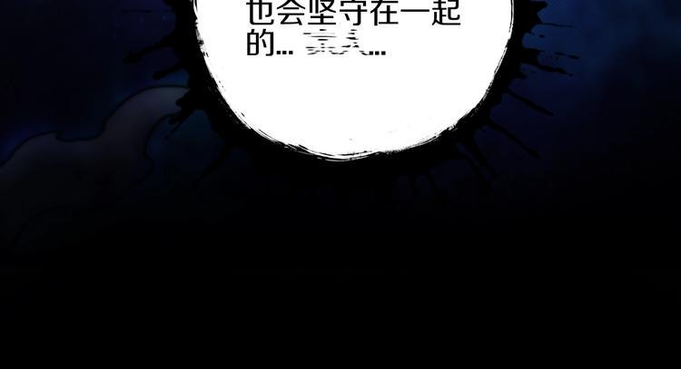 第11话 血族长老10