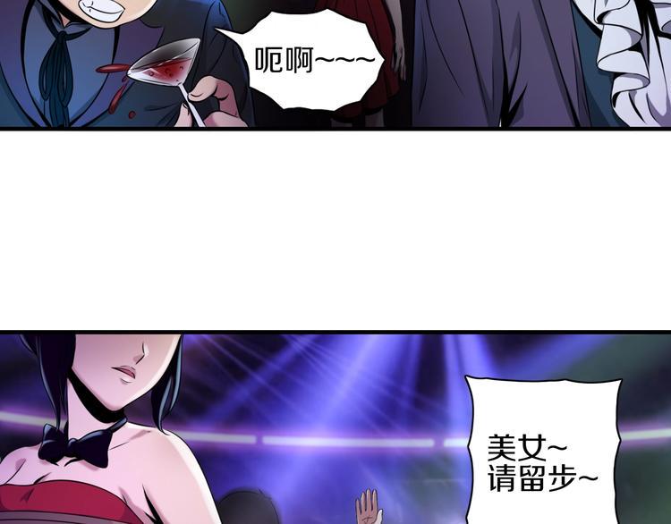 第5话 大战前夜35