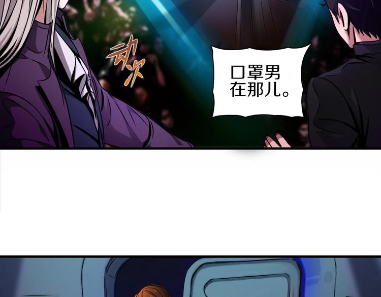 第5话 大战前夜27