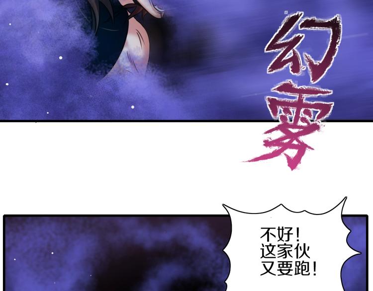 第6话  血战69