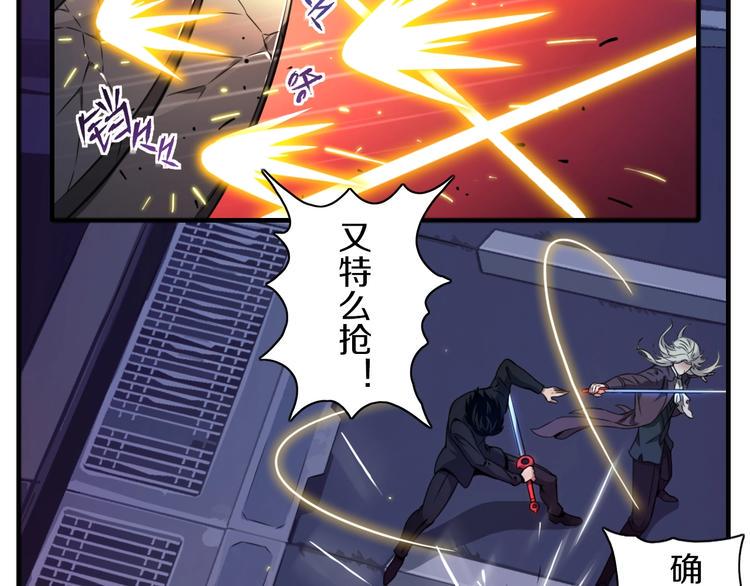 第6话  血战62