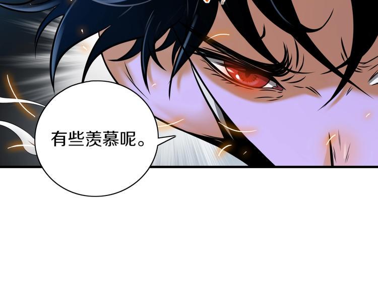 第3话 血脉觉醒40
