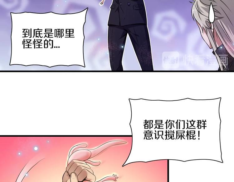 第7话 真真假假74