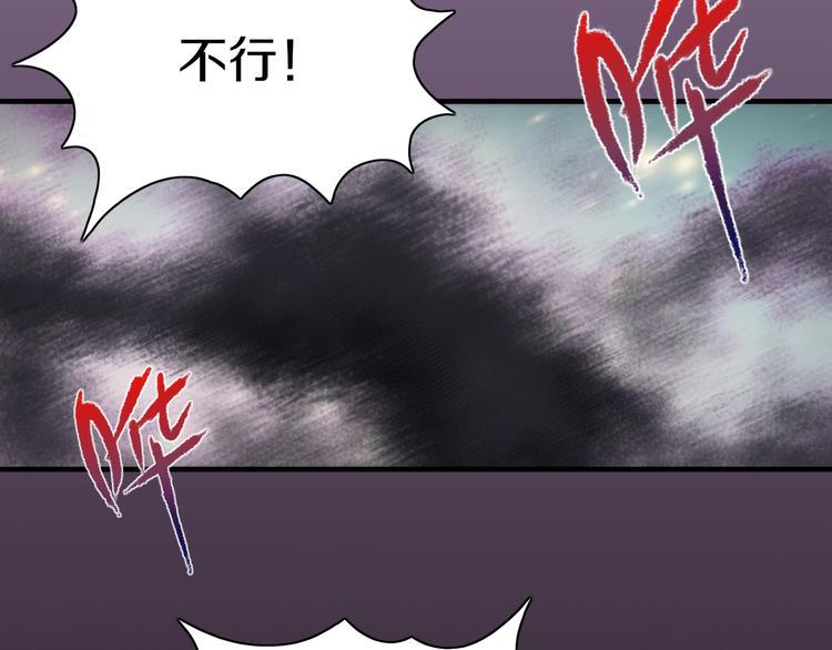 第15话 难道是救兵？64