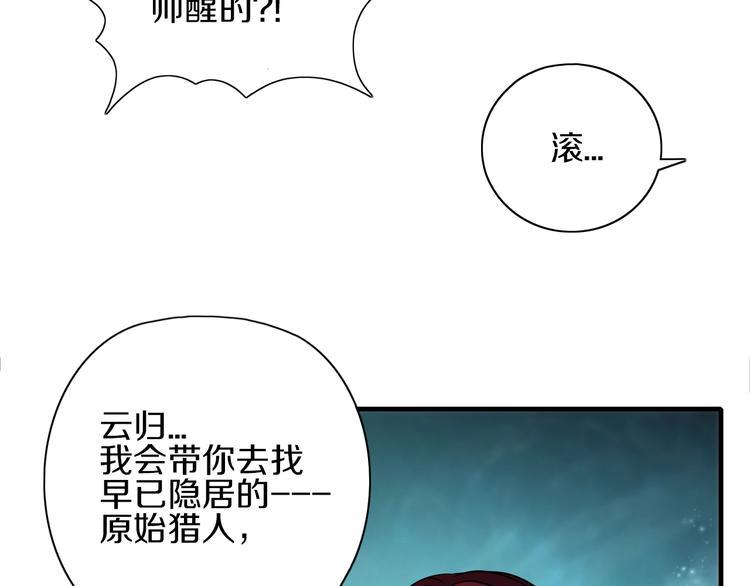 第18话 暂别91