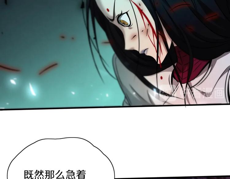 第14话 似曾相识96