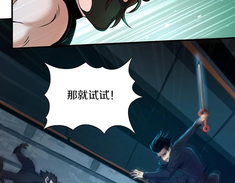 第6话  血战17