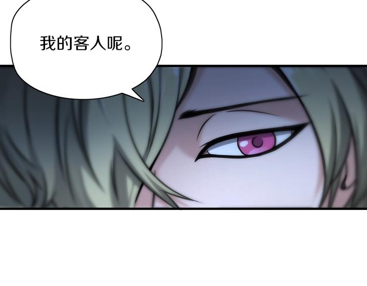 第8话 又一个陷阱？81