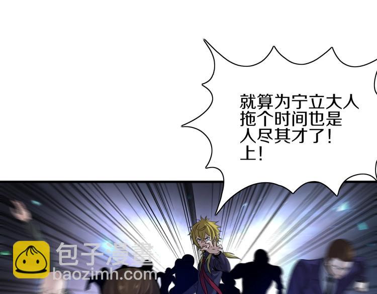 第16话 不止是救兵！64