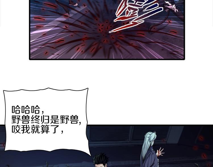 第6话  血战51