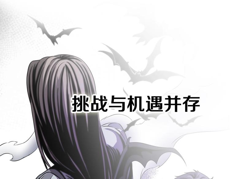 序章：吸血鬼猎人今日登场！28