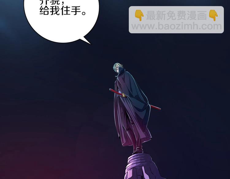 第9话 第二次遭遇4