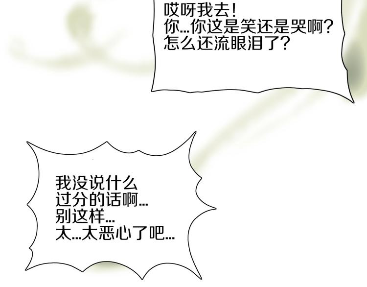 第15话 难道是救兵？40