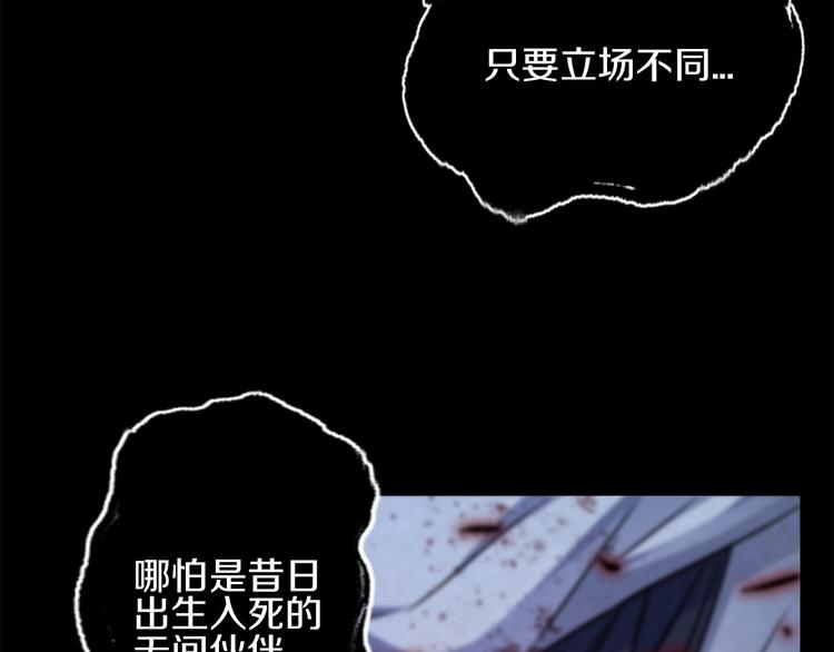 第18话 暂别6