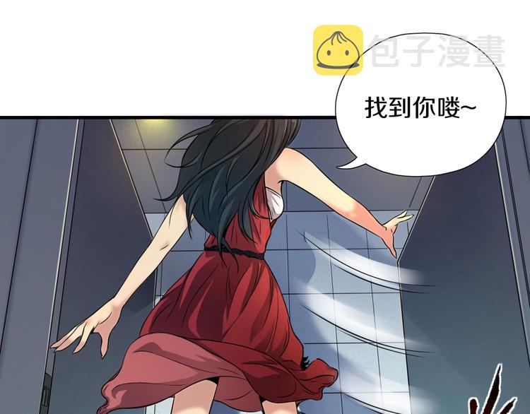 第1话 今晚加入狩猎！6