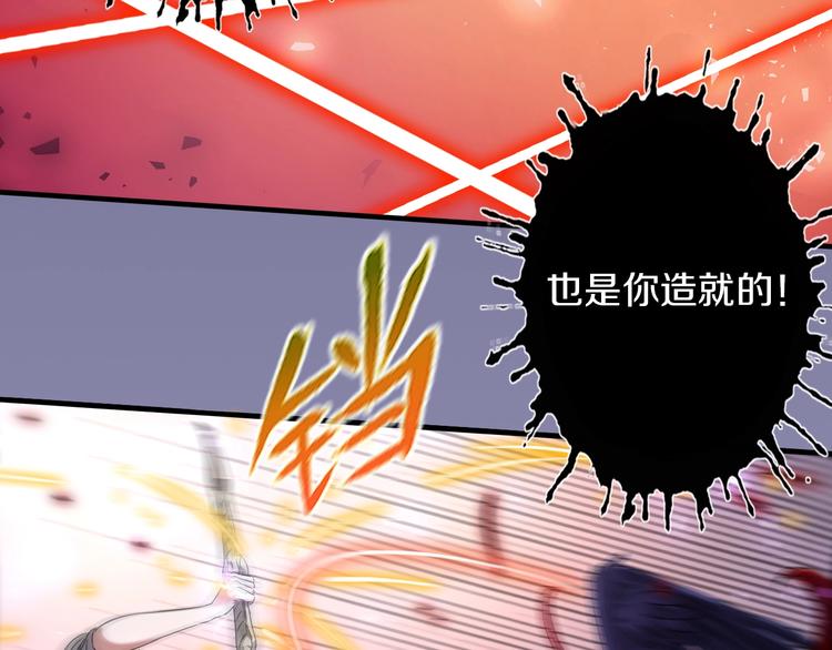 第17话 尾声30