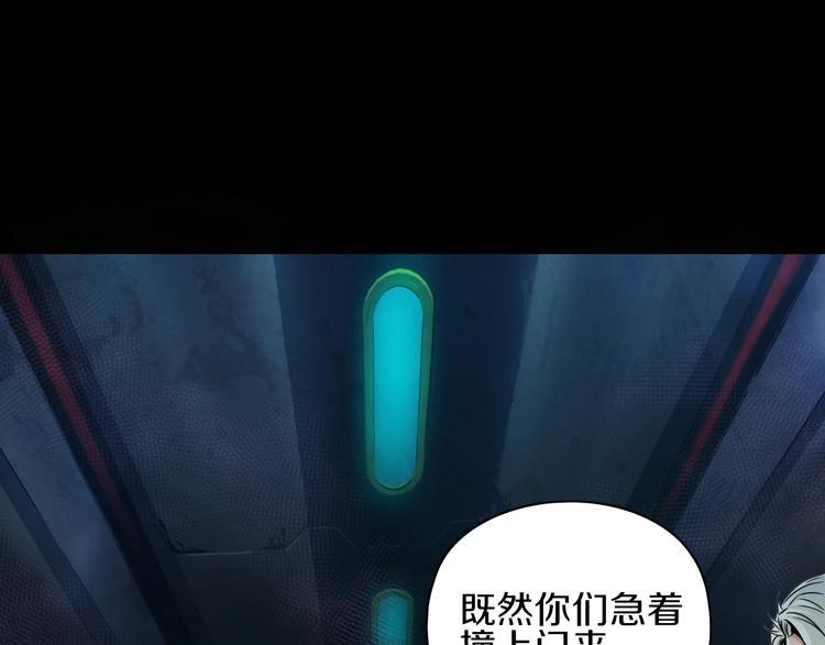 第5话 大战前夜74