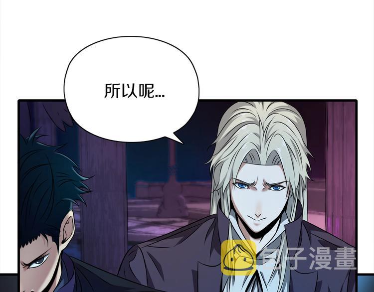 第9话 第二次遭遇49