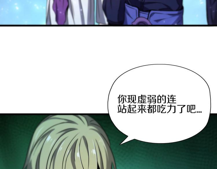 第15话 难道是救兵？90