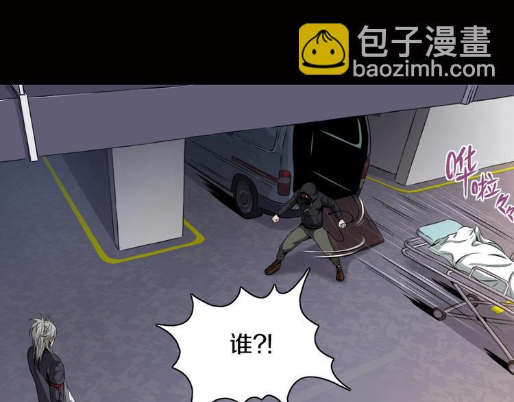 第4话 陷阱和算计48