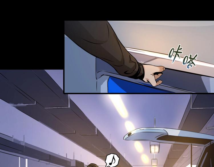 第4话 陷阱和算计45