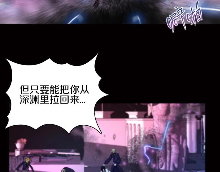 第15话 难道是救兵？72