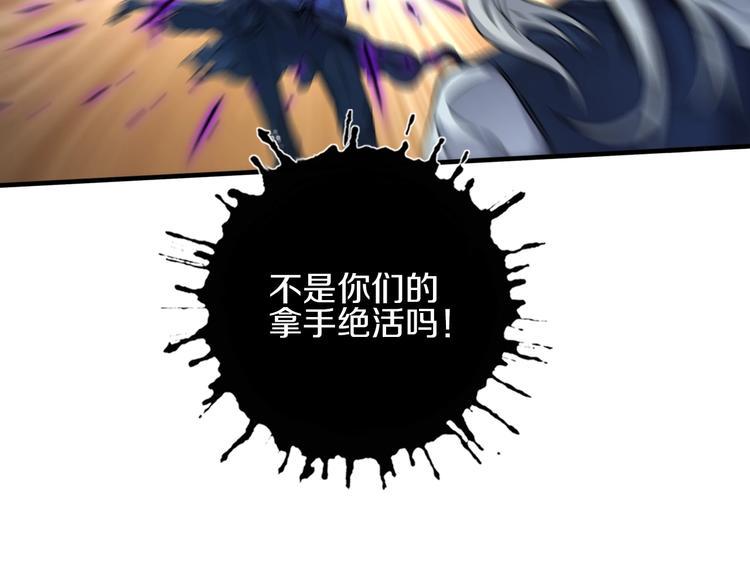 第17话 尾声56