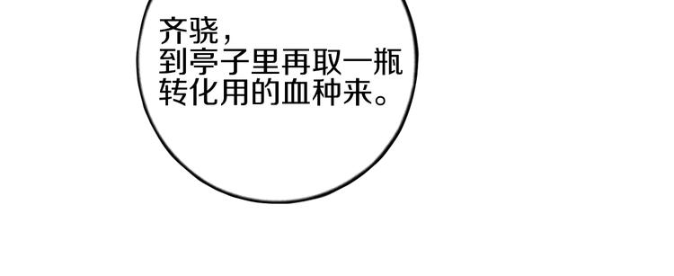 第15话 难道是救兵？92