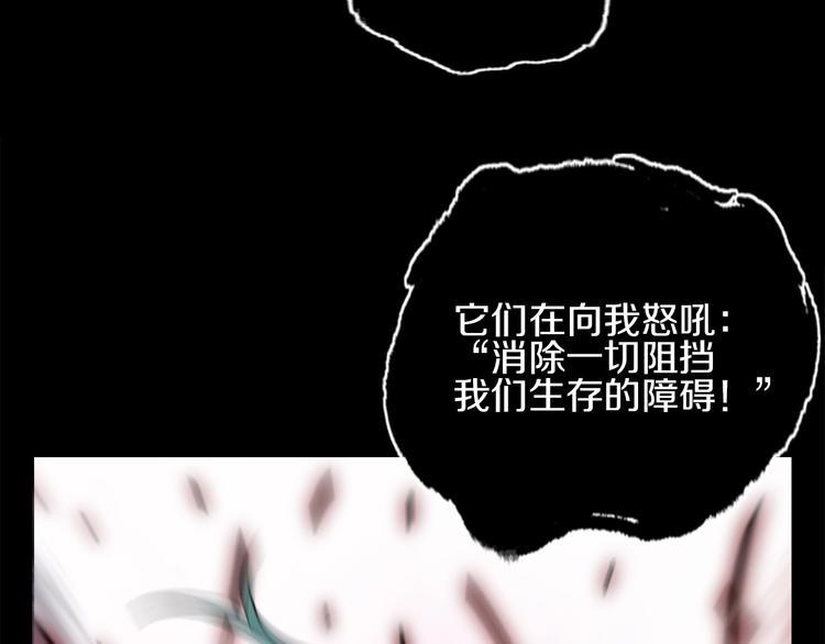 第16话 不止是救兵！97