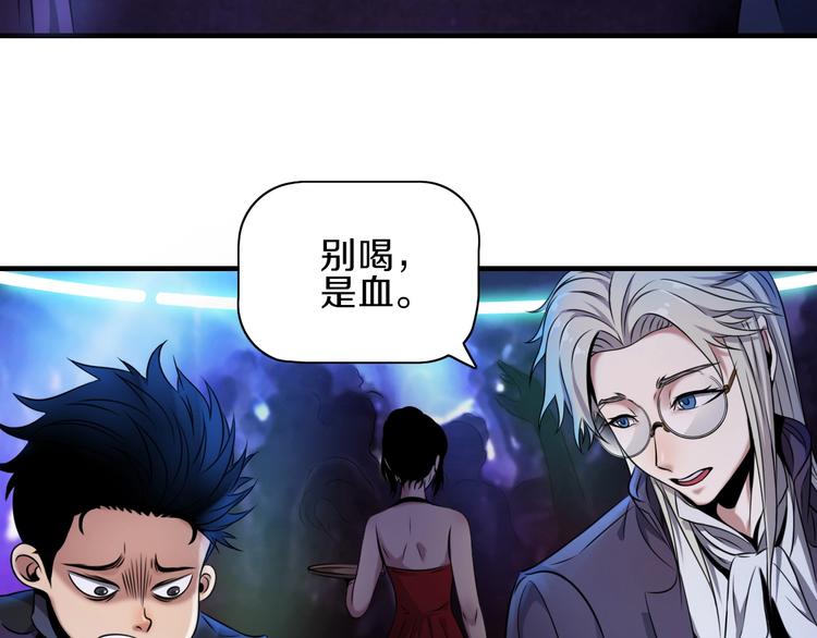 第5话 大战前夜34