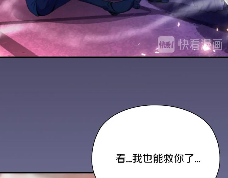 第15话 难道是救兵？5