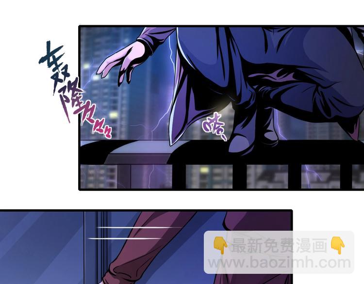第2话 曾经是伙伴58