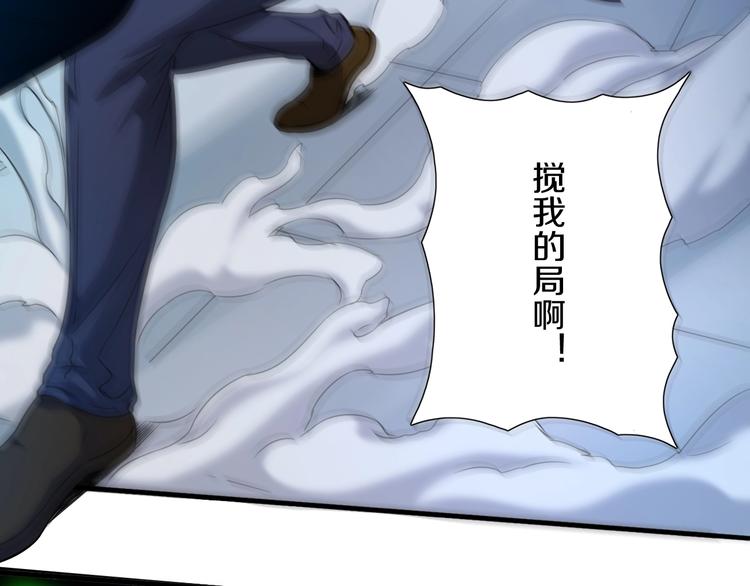 第1话 今晚加入狩猎！95