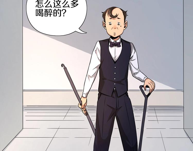 第1话 今晚加入狩猎！36