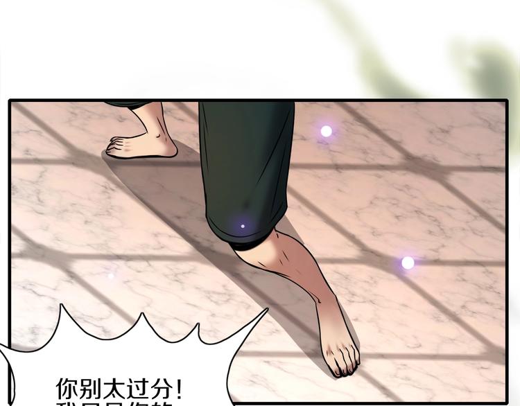第15话 难道是救兵？32