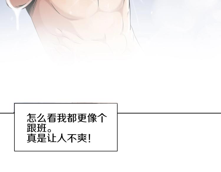 第2话 曾经是伙伴57