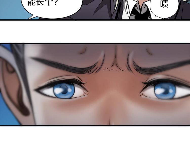 第2话 曾经是伙伴27