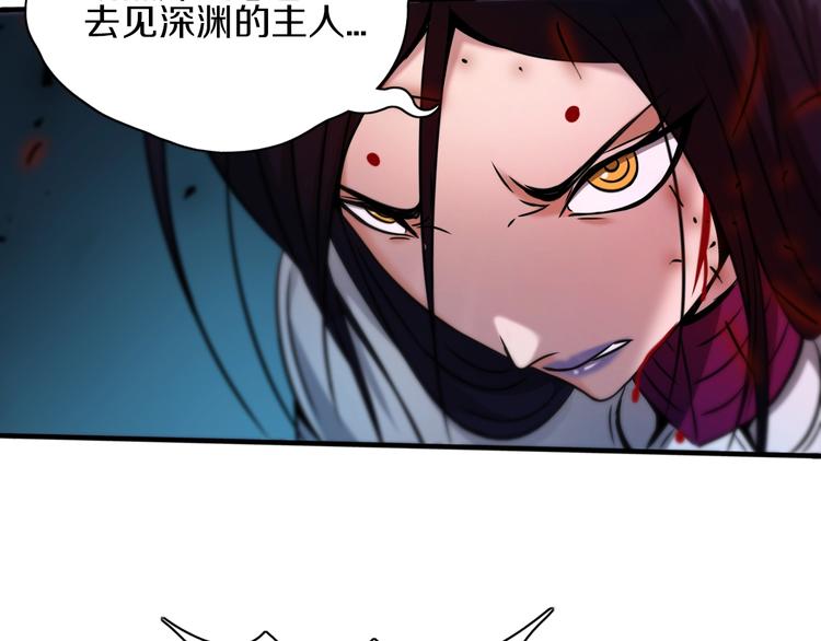 第14话 似曾相识97