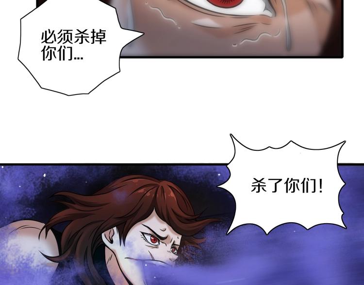 第6话  血战68