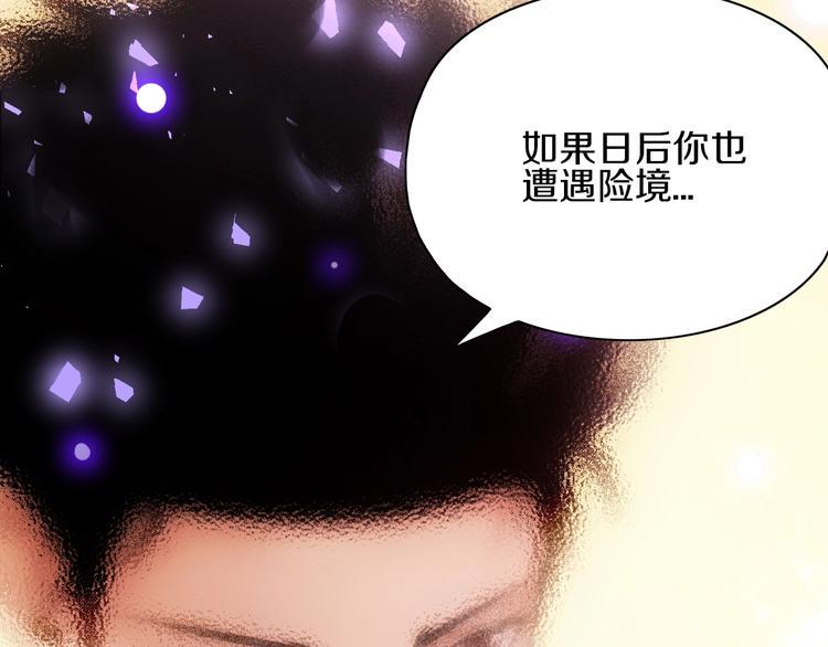 第15话 难道是救兵？27
