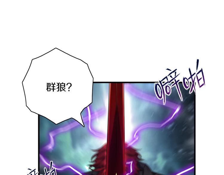第16话 不止是救兵！66