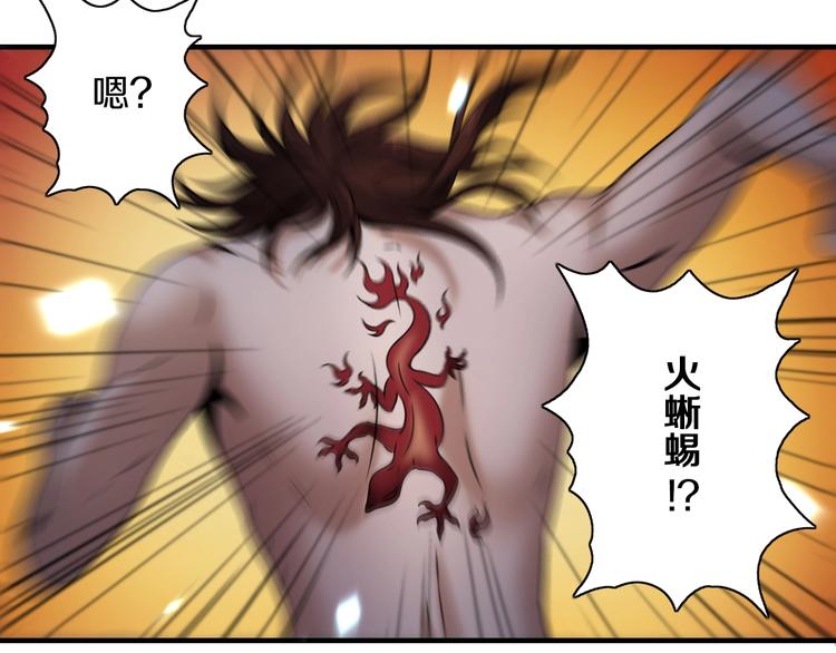 第4话 陷阱和算计67