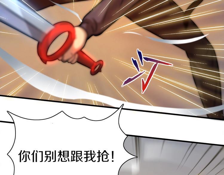 第10话 意料之中8