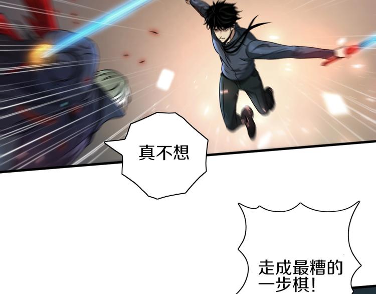 第11话 血族长老64