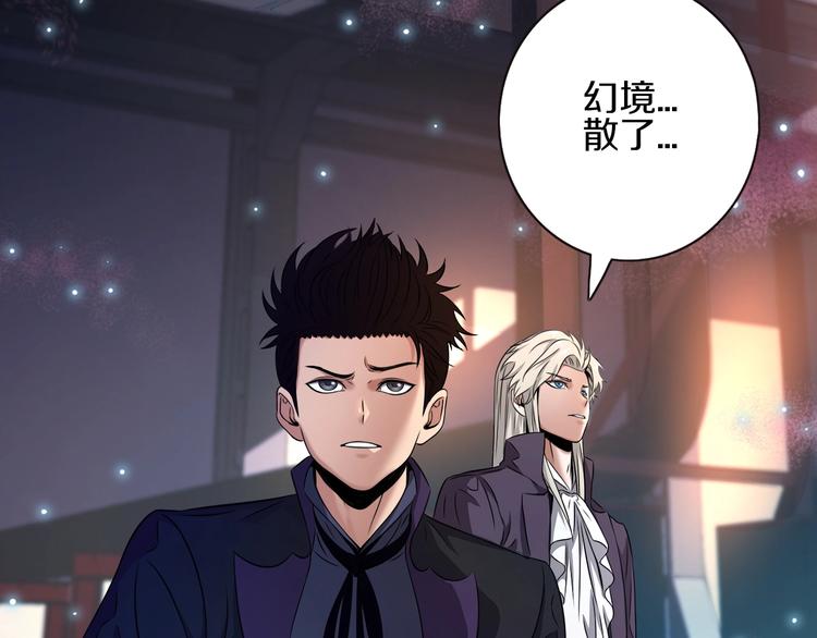 第7话 真真假假77