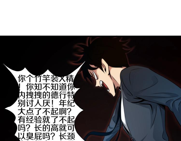 第1话 今晚加入狩猎！150