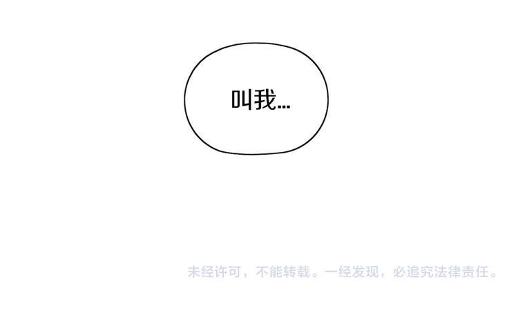 第14话 似曾相识126