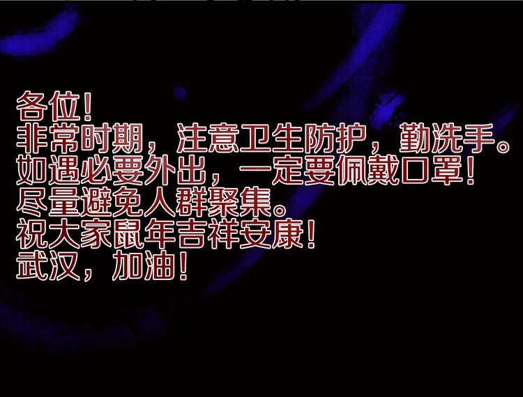 第13话 血脉爆发102