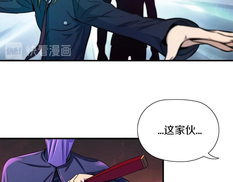 第13话 血脉爆发22