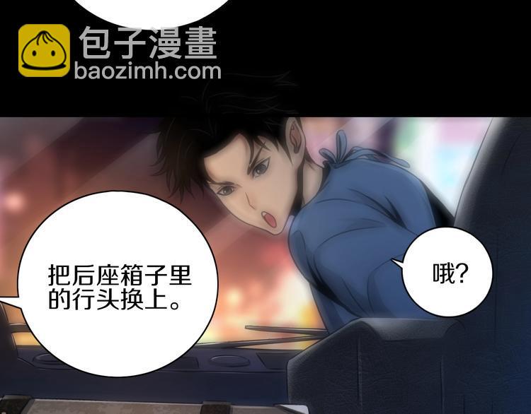 第5话 大战前夜8